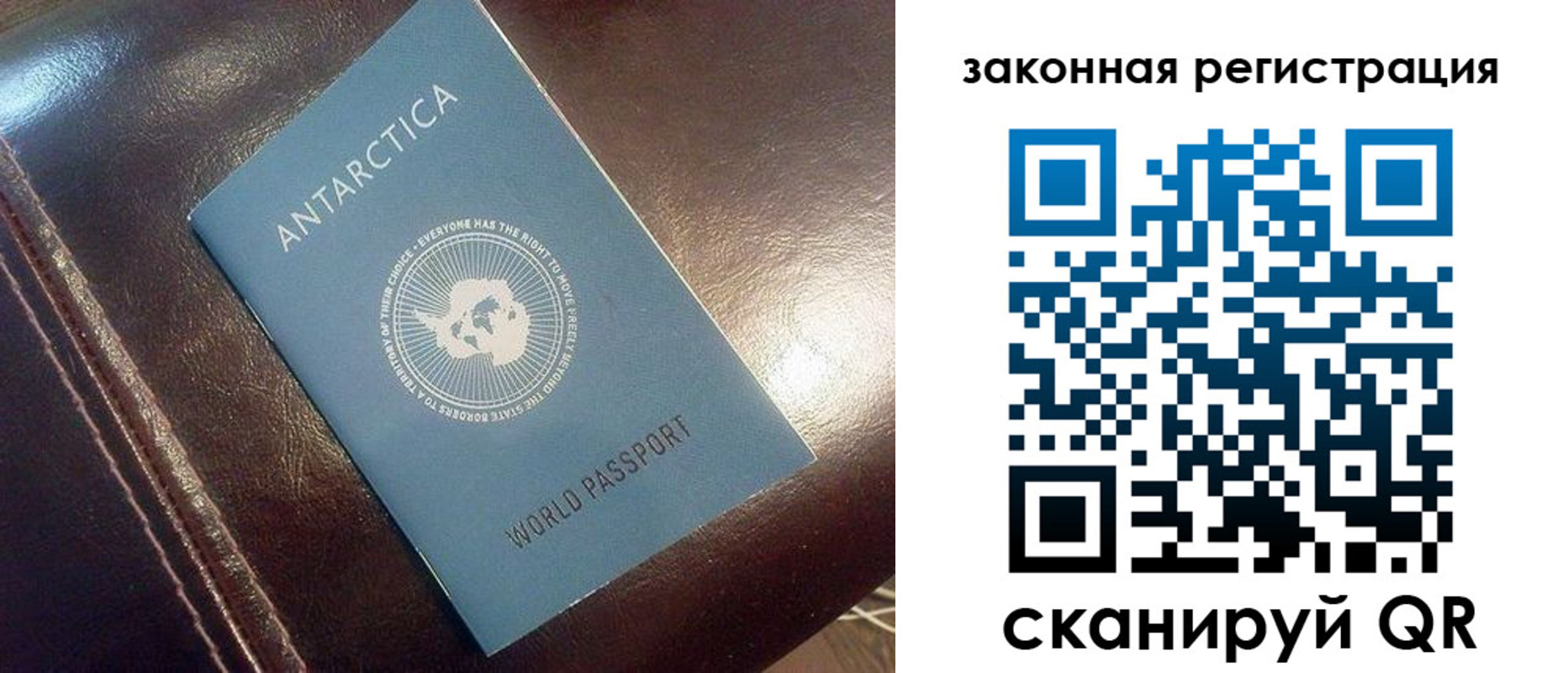 временная регистрация поиск в Балее