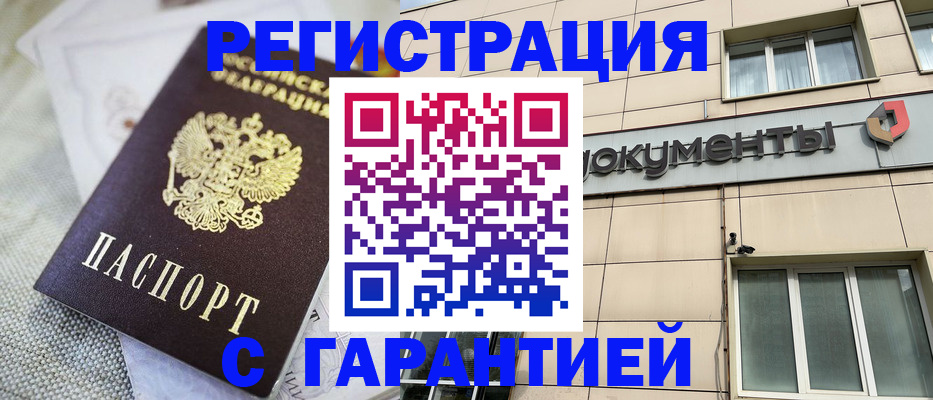 найти адрес прописки в Балее